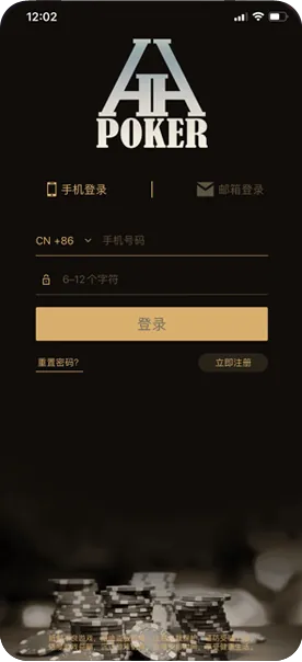 hhpoker官网在线客服