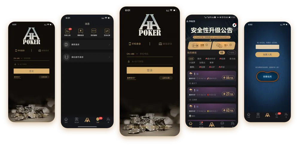 HHpoker登不上